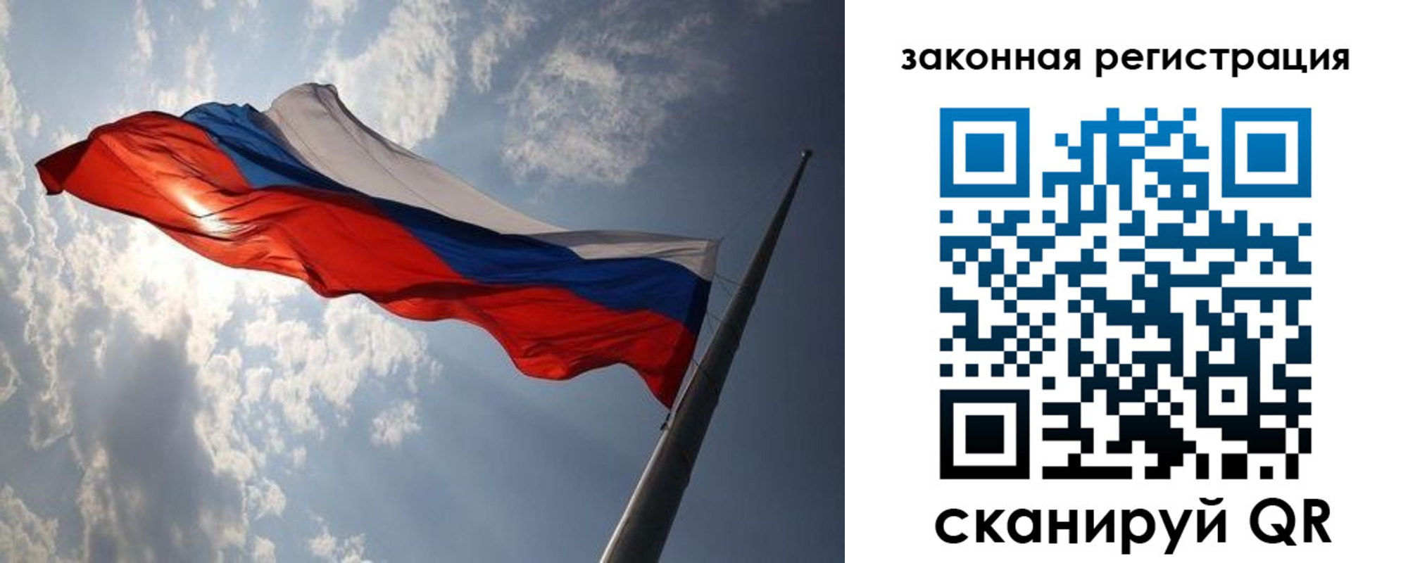 прописка ребенка в Зеленогорске